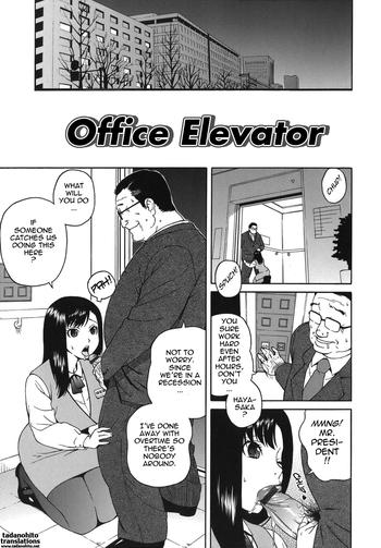 Mother fuck Office Elevator Big Vibrator