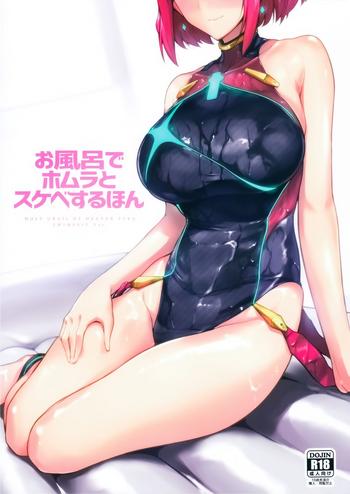 Big breasts Ofuro de Homura to Sukebe Suru Hon- Xenoblade chronicles 2 hentai Variety