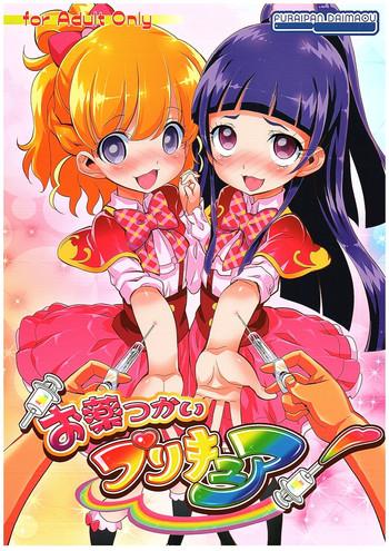 Uncensored Okusuri Tsukai Precure!- Maho girls precure hentai Sailor Uniform