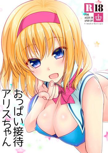 Abuse Oppai Settai Alice-chan- Touhou project hentai Ass Lover