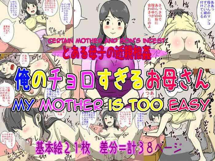 HD Ore no Chorosugiru Okaa-san | My Mother is Too Easy- Original hentai Cowgirl