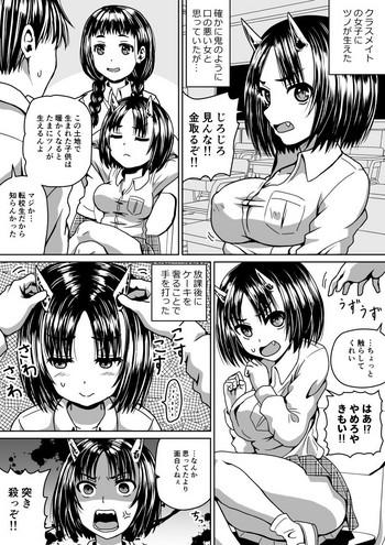 Big breasts Ori Ippan Ero 2P Manga Tsumeawase- Original hentai Facial