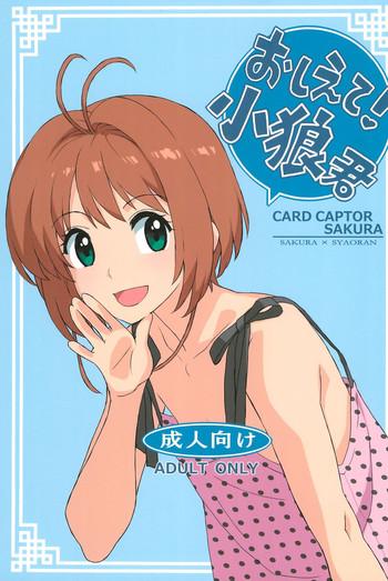 Stockings Oshiete! Syaoran-kun- Cardcaptor sakura hentai Featured Actress