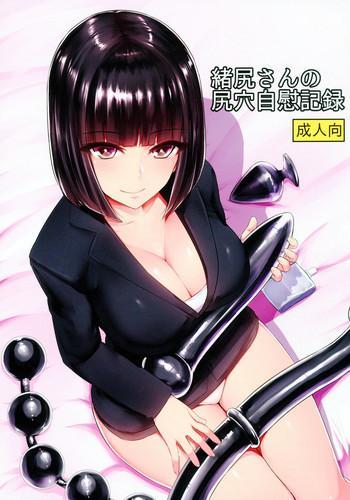 Sex Toys Oshiri-san no Shiriana Jii Kiroku- Original hentai School Uniform
