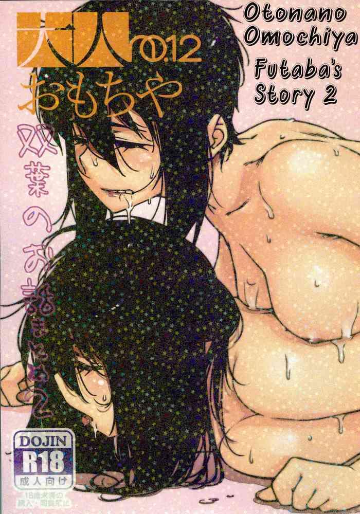 Porn Otonano Omochiya 12 Futaba no Ohanashi Matome 2- Original hentai Kiss