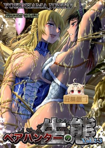 Uncensored Full Color Pair Hunter no Seitai vol.2-3- Monster hunter hentai Shaved