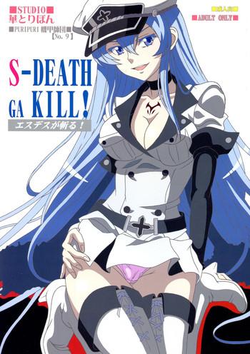 Full Color S-DEATH GA KILL!- Akame ga kill hentai Beautiful Tits
