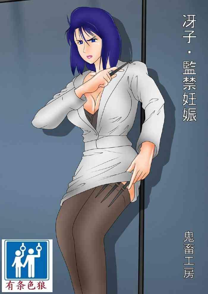 Gudao hentai Saeko – Kankin Ninshin- City hunter hentai Sailor Uniform