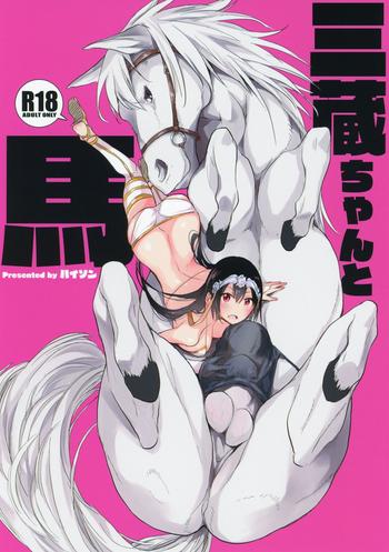 Stockings Sanzou-chan to Uma | Sanzou and her Horse- Fate grand order hentai Car Sex