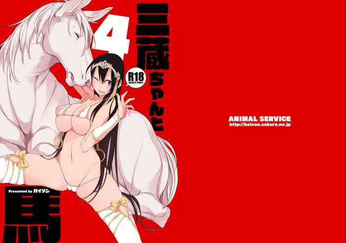 Mother fuck [ANIMAL SERVICE (haison)] Sanzou-chan to Uma 4 | Sanzang-chan with the Horse 4 (Fate/Grand Order) [English] [Learn JP with H + Tim] [Digital]- Fate grand order hentai Fuck