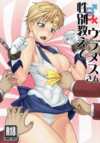Bikini Seibetsu Oshiete Uranus-san- Sailor moon hentai Creampie