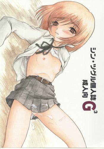 Big Penis Shin Tsuguru kojin-shi G^3- Gunslinger girl hentai School Uniform