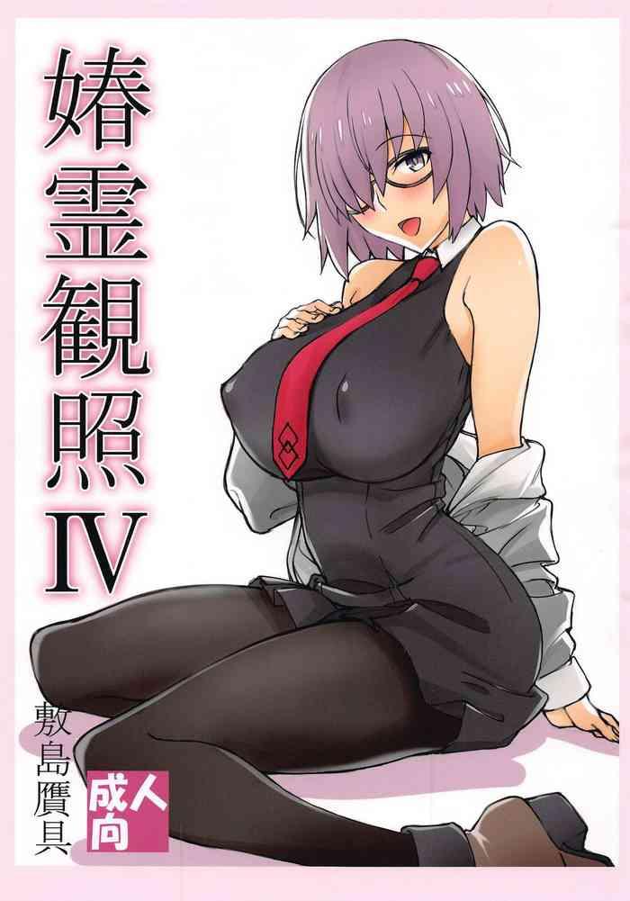 Big breasts Shunrei Kanshou IV- Fate grand order hentai Transsexual