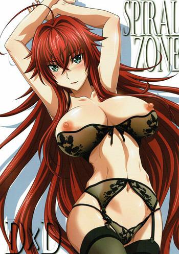 Hot SPIRAL ZONE- Highschool dxd hentai Married Woman