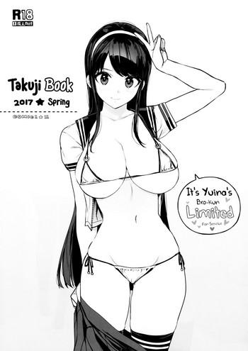 Yaoi hentai Takuji Bon 2017 Haru- Reco love hentai Adultery