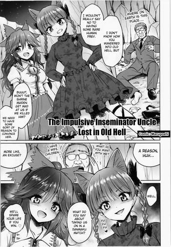 Three Some The Impulsive Inseminator Uncle Lost in Old Hell- Touhou project hentai Affair