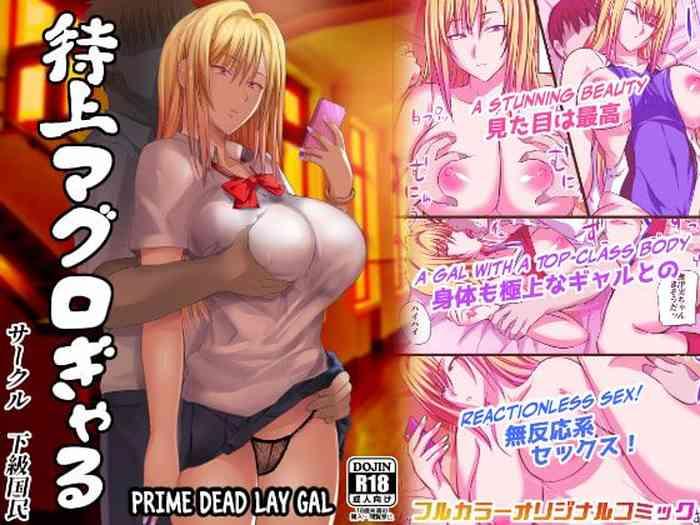 Full Color Tokujou Maguro Gal | Prime Dead Lay Gal- Original hentai Mature Woman