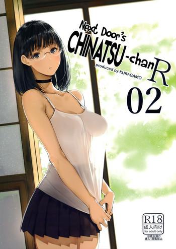 Kashima (C93) [Kuragamo (Tukinowagamo)] Tonari no Chinatsu-chan R 02 | Next Door's Chinatsu-chan R 02 [English] [Team Koinaka] Anal Sex