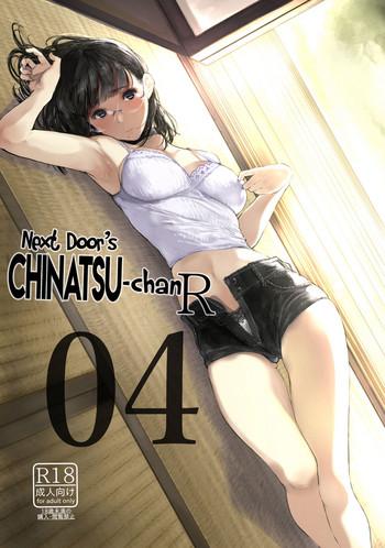 Milf Hentai (C95) [Kuragamo (Tukinowagamo)] Tonari no Chinatsu-chan R 04 | Next Door's Chinatsu-chan R 04 [English] [Team Koinaka]- Original hentai Female College Student