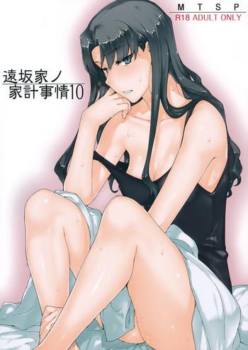Lolicon Tosaka-ke no Kakei Jijou 10 | The Tosaka Household's Family Circumstances 10- Fate stay night hentai Affair