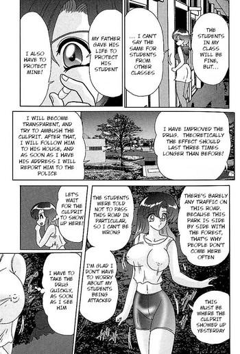 Amazing Toumei Jokyoushi Yukino Invisible | The Invisible Teacher Yukino Sensei chapter 5 Chubby