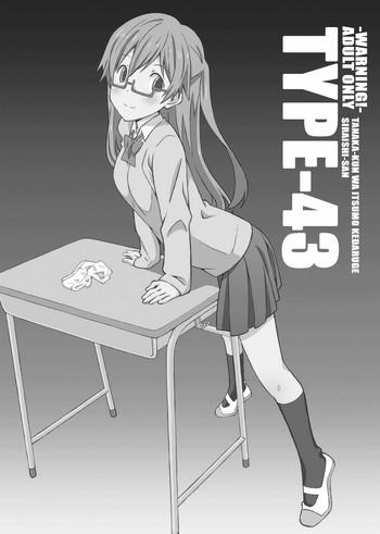 Hairy Sexy TYPE-43- Tanaka-kun wa itsumo kedaruge hentai Sailor Uniform