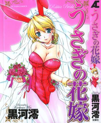 Gudao hentai Usagi no Hanayome – Rabbit Bride Beautiful Tits