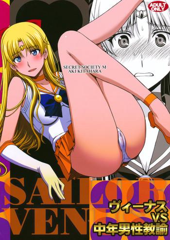 Big breasts Venus VS Chuunen Dansei Kyouyu- Sailor moon hentai Squirting