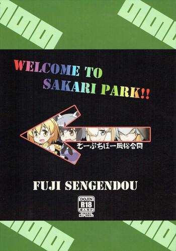 Hot WELCOME TO SAKARI PARK!!- Kemono friends hentai Sailor Uniform