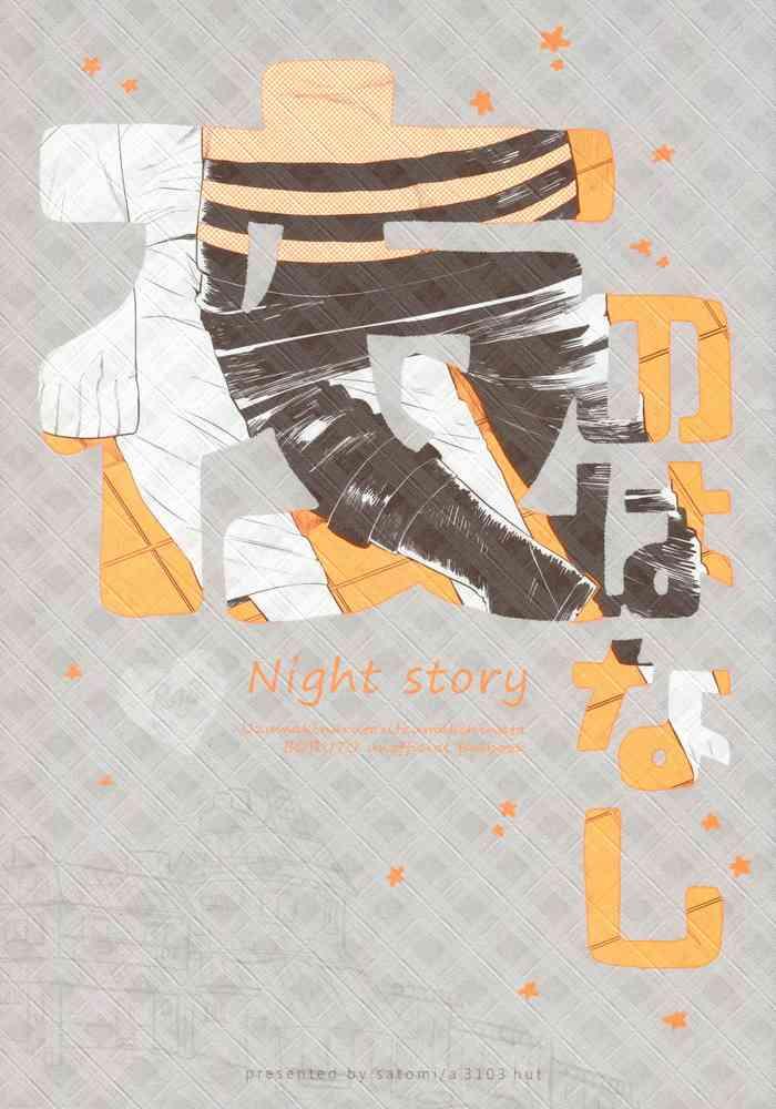 Lolicon Yoru no Hanashi – Night Story- Boruto hentai Hi-def