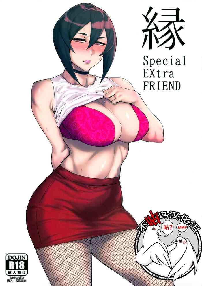 Stockings Yukari Special EXtra FRIEND + Omake Paper- Original hentai Celeb
