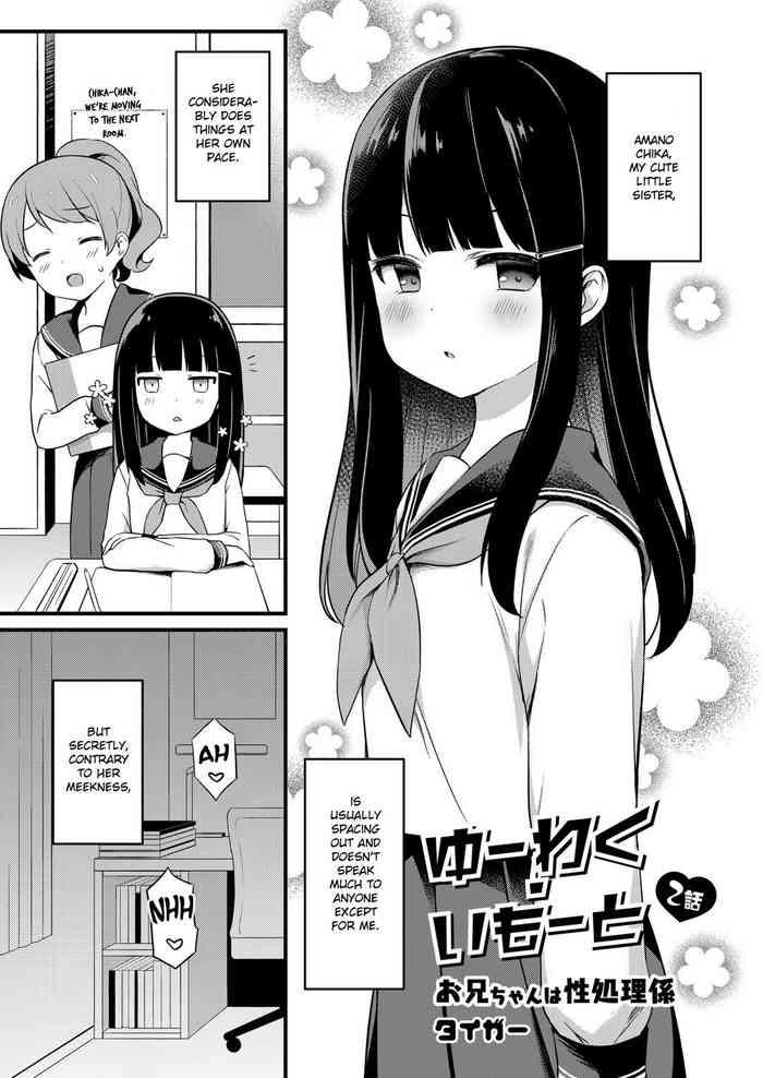 Mother fuck [Tiger] Yuuwaku・Imouto #2 Onii-chan wa seishori gakari | Little Sister Temptation #2 Onii-chan is in Charge of My Libido Management (COMIC Reboot Vol. 07) [English] [Digital] Variety