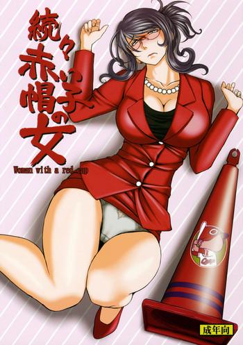 Stockings Zokuzoku Akai Boushi no Onna- Kyuujou lovers hentai Drunk Girl