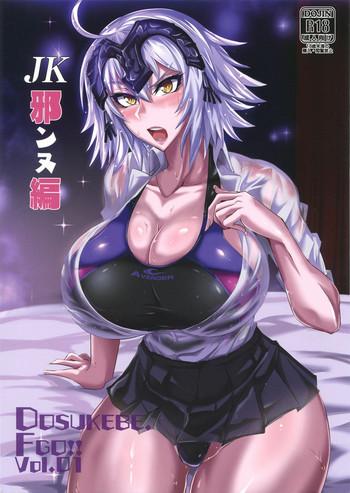 Stockings DOSUKEBE. FGO!! Vol. 01 JK Jeanne Hen- Fate grand order hentai Married Woman