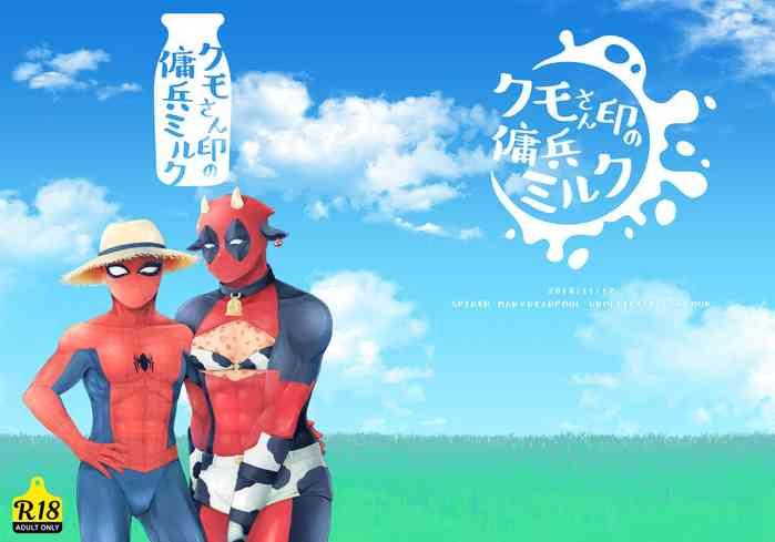 Gudao hentai Kumo-san Jirushi no Youhei Milk- Spider-man hentai Deadpool hentai Compilation