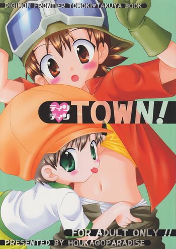 Amazing Tin Tin Town!- Digimon frontier hentai Cowgirl
