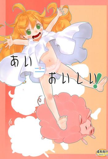 Teitoku hentai Ai = Oishii! | Love is delicious!- Amaama to inazuma hentai Transsexual