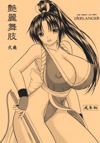 Big breasts Enrei Mai Body Vol.2- King of fighters hentai Big Tits