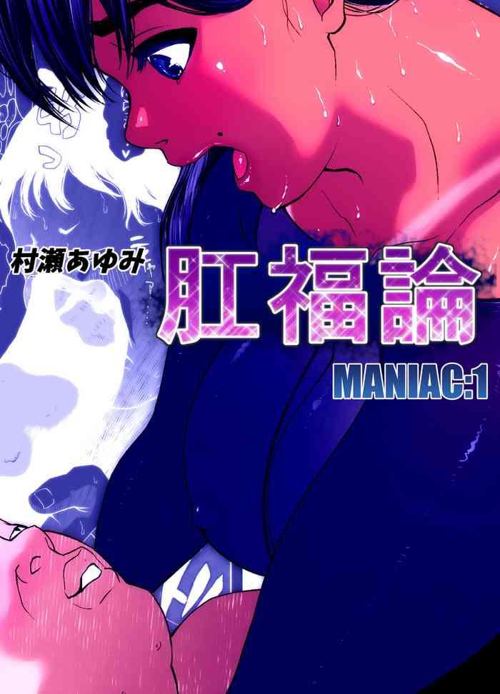 Sex Toys Koufukuron – Murase Ayumi Hen MANIAC: 1- Original hentai Adultery