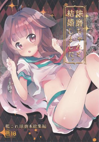 Sfm Kuma-chan to Kekkon Shimashita.- Kantai collection hentai Stepsiblings