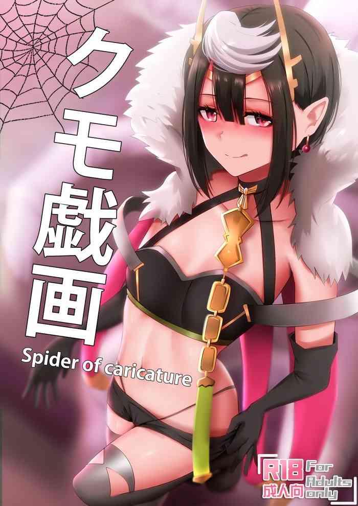 Teitoku hentai Kumo Gi Ga – Spider of Caricature- Kumo desu ga nani ka hentai Egg Vibrator