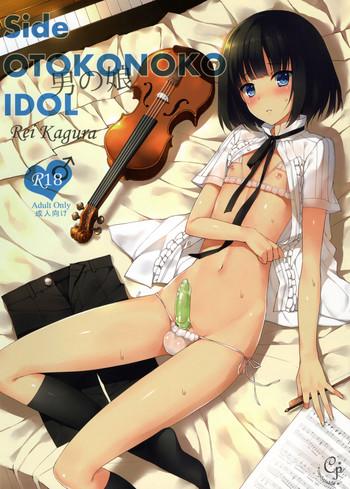 Blowjob Side OTOKONOKO IDOL Rei Kagura- The idolmaster hentai Sailor Uniform