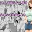 Tittyfuck Aka-chan ga Hoshii Hitozuma o Chounai Minna de Haramaseyou- Original hentai Facebook