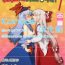 Gay Twinks Akai Rekishi ni Midori no Spice 7- Touhou project hentai Ano