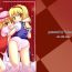 Ssbbw Alice in Scarlet Mansion- Touhou project hentai Penis