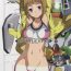 Shemale BATTLE END FUMINA- Gundam build fighters try hentai Dominicana