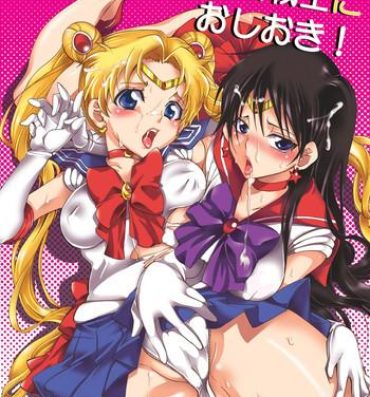 Girlfriends Bishoujo Senshi ni Oshioki!- Sailor moon hentai Salope