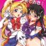 Girlfriends Bishoujo Senshi ni Oshioki!- Sailor moon hentai Salope