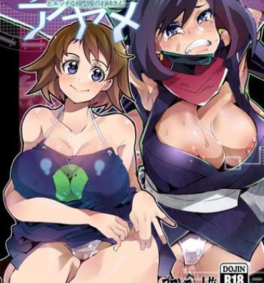 Spy Cam [Bronco Hitoritabi (Uchi-Uchi Keyaki)] Diver-nin Ayame to Ecchi na Mokeiya no Onee-san (Gundam Build Divers) [Digital]- Gundam build divers hentai Babes