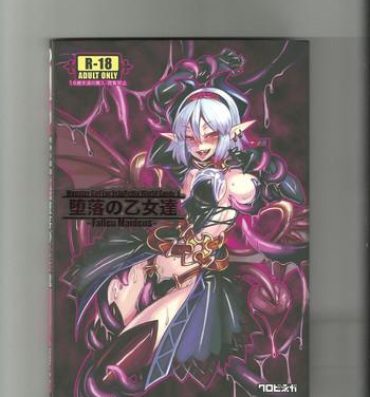 Double (C80) [Kurobinega (Kenkou Cross)] Monster Girl Encyclopedia World Guide I ～Daraku no Shoujo-tachi～ -Fallen Maidens- Hot